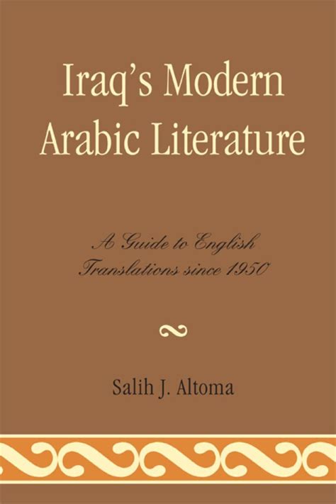 iraq s modern arabic literature iraq s modern arabic literature Doc